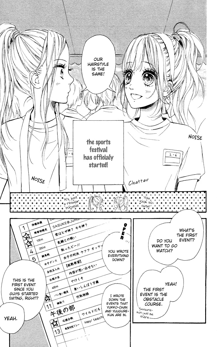 Nagareboshi Lens Chapter 17 page 2 - Chapter 17: Twinkle:12