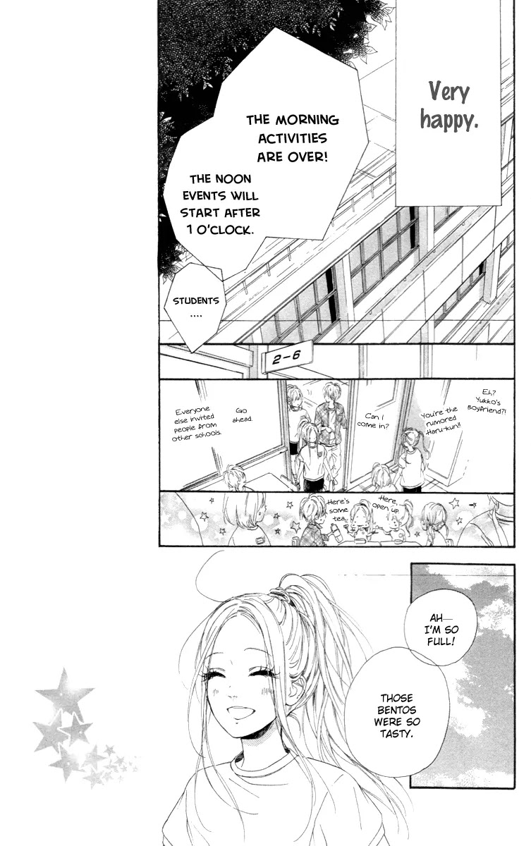 Nagareboshi Lens Chapter 17 page 26 - Chapter 17: Twinkle:12