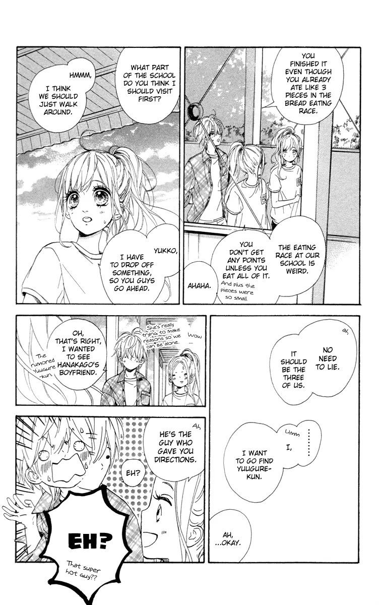 Nagareboshi Lens Chapter 17 page 27 - Chapter 17: Twinkle:12