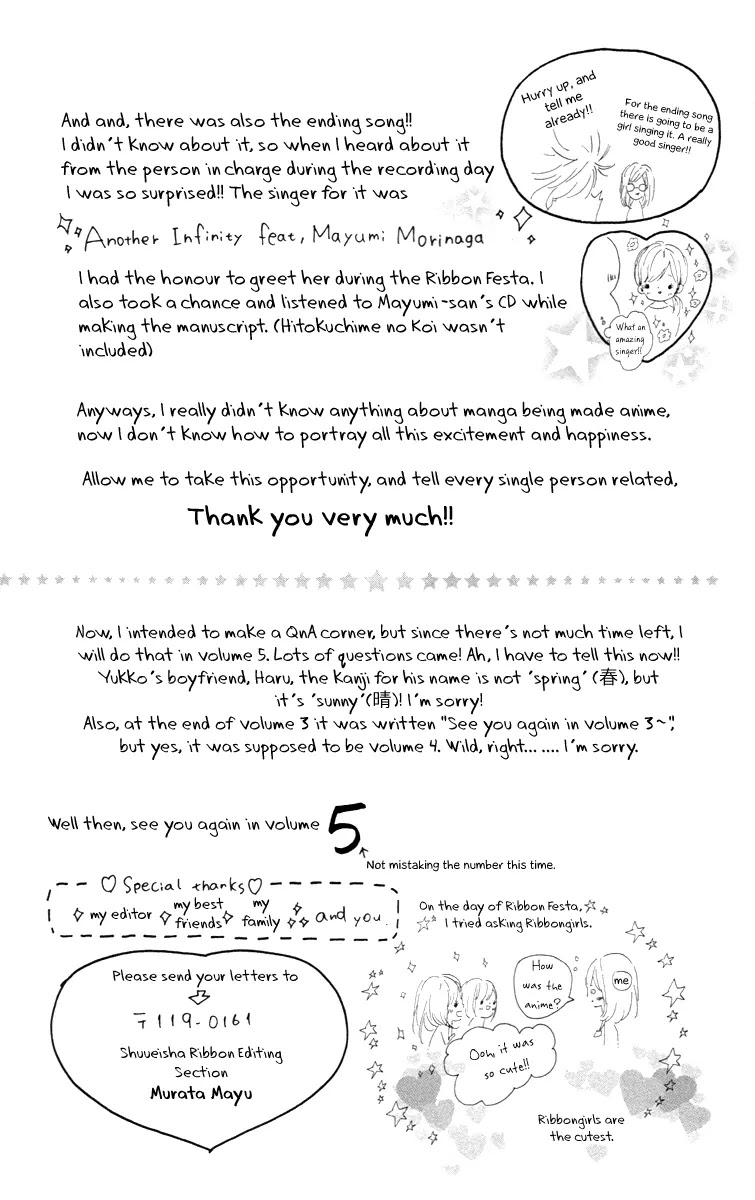 Nagareboshi Lens Chapter 17 page 46 - Chapter 17: Twinkle:12
