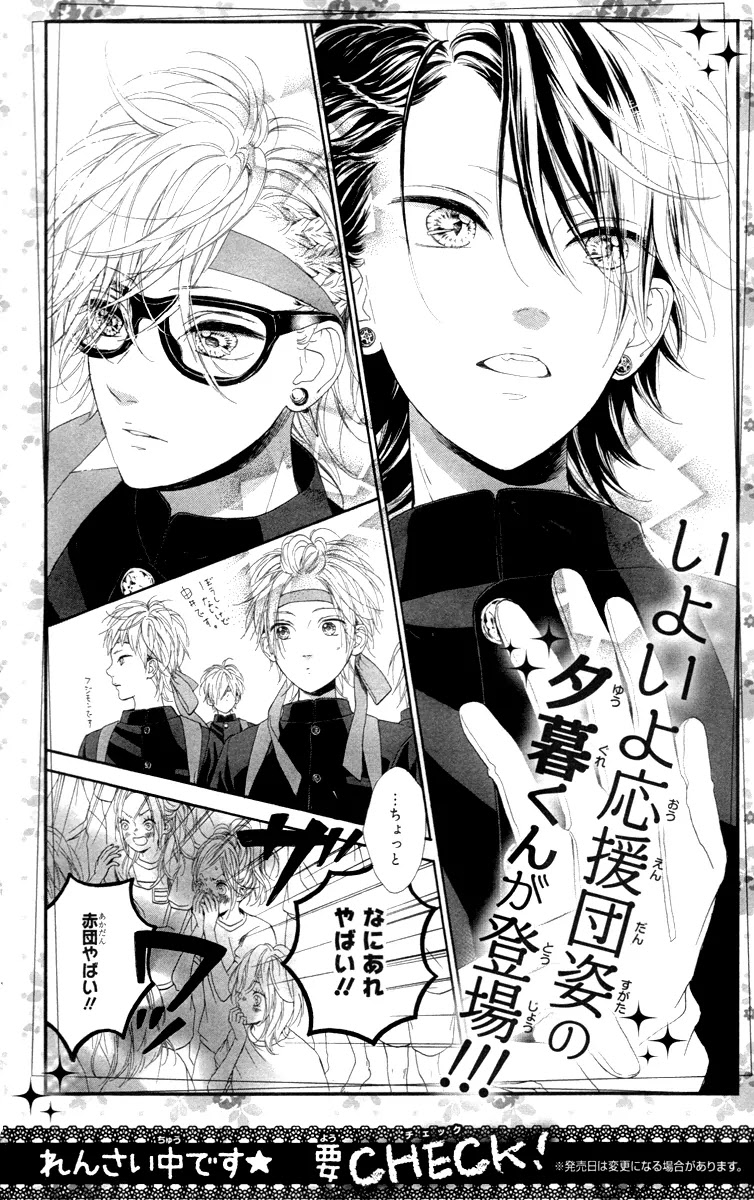 Nagareboshi Lens Chapter 17 page 47 - Chapter 17: Twinkle:12
