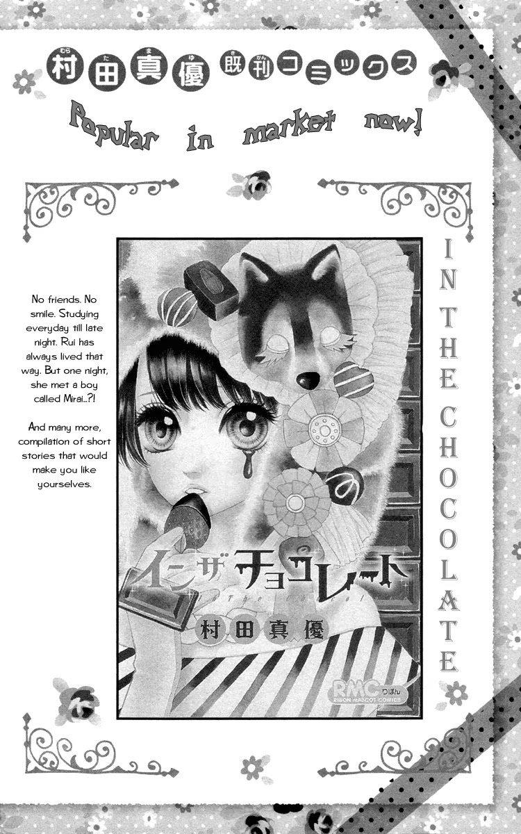 Nagareboshi Lens Chapter 17 page 49 - Chapter 17: Twinkle:12