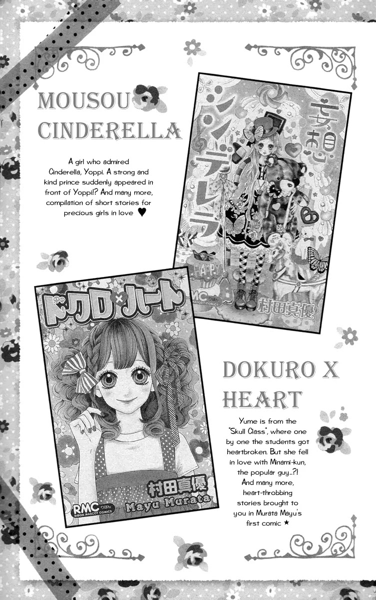 Nagareboshi Lens Chapter 17 page 50 - Chapter 17: Twinkle:12