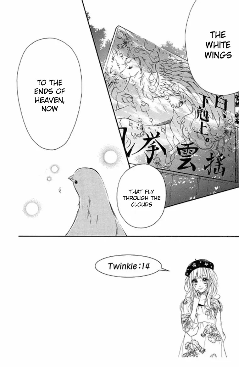 Nagareboshi Lens Chapter 19 page 1 - Chapter 19: Twinkle:14