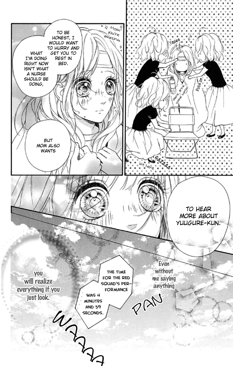 Nagareboshi Lens Chapter 19 page 16 - Chapter 19: Twinkle:14