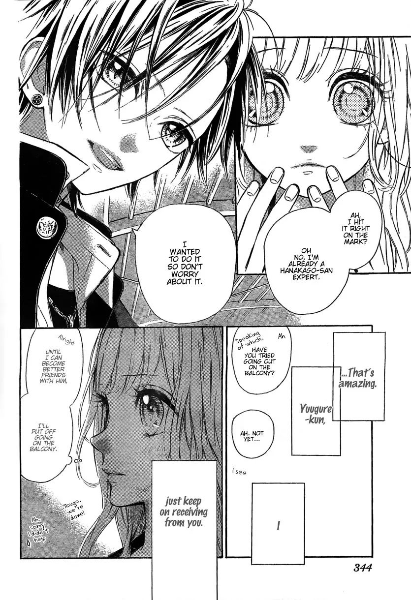 Nagareboshi Lens Chapter 2 page 11 - Chapter 2: 2nd Shooting