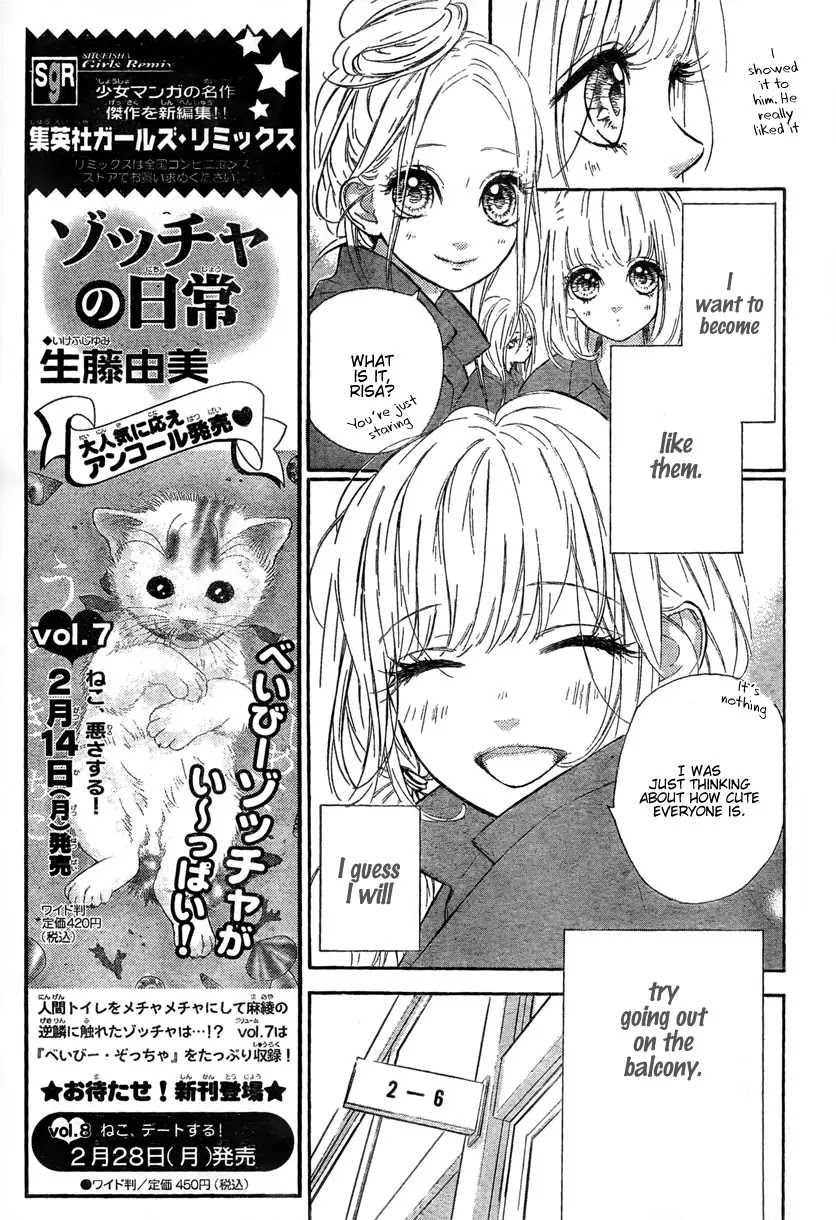 Nagareboshi Lens Chapter 2 page 21 - Chapter 2: 2nd Shooting