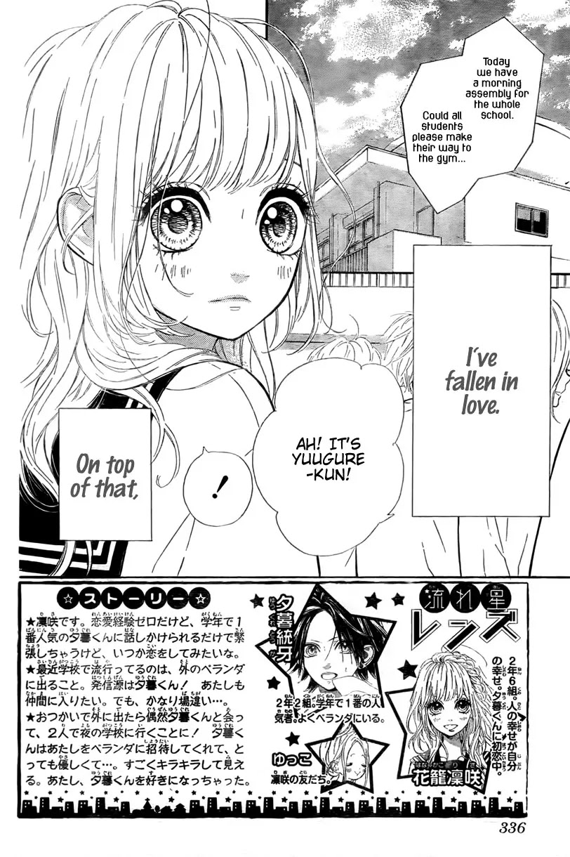 Nagareboshi Lens Chapter 2 page 3 - Chapter 2: 2nd Shooting