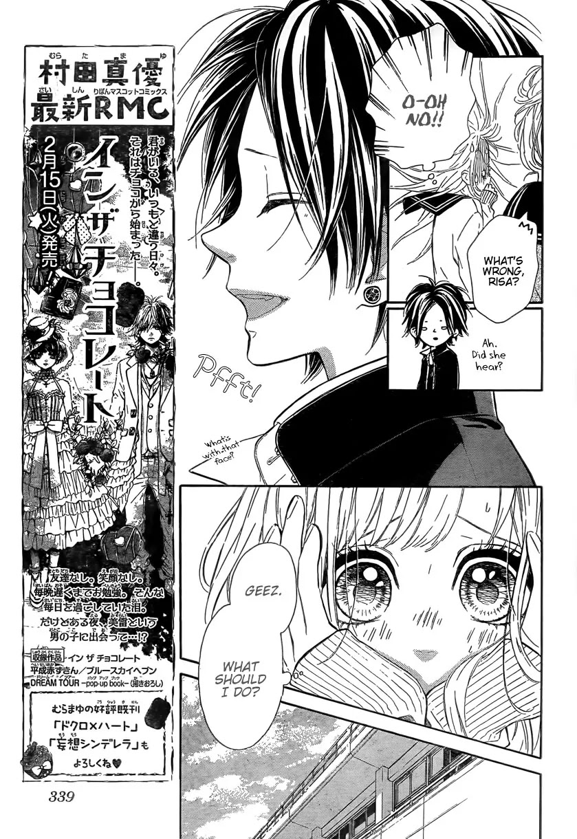 Nagareboshi Lens Chapter 2 page 6 - Chapter 2: 2nd Shooting