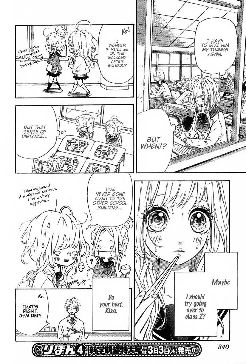 Nagareboshi Lens Chapter 2 page 7 - Chapter 2: 2nd Shooting