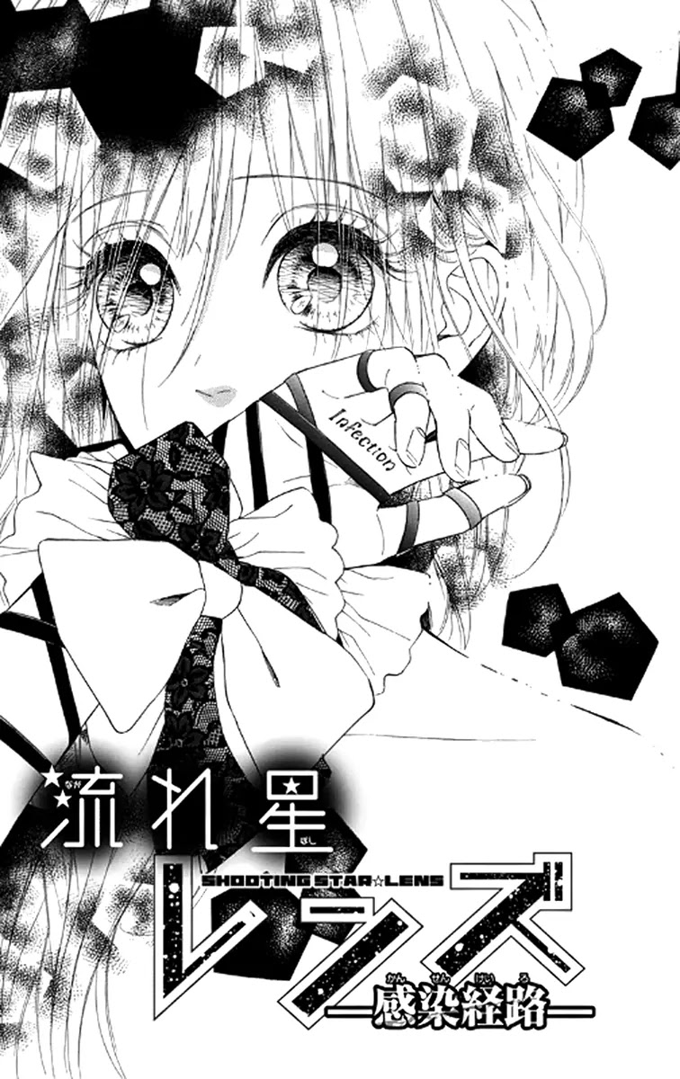 Nagareboshi Lens Chapter 21.1 page 1 - Chapter 21.1: Extra 3: Route of Infection