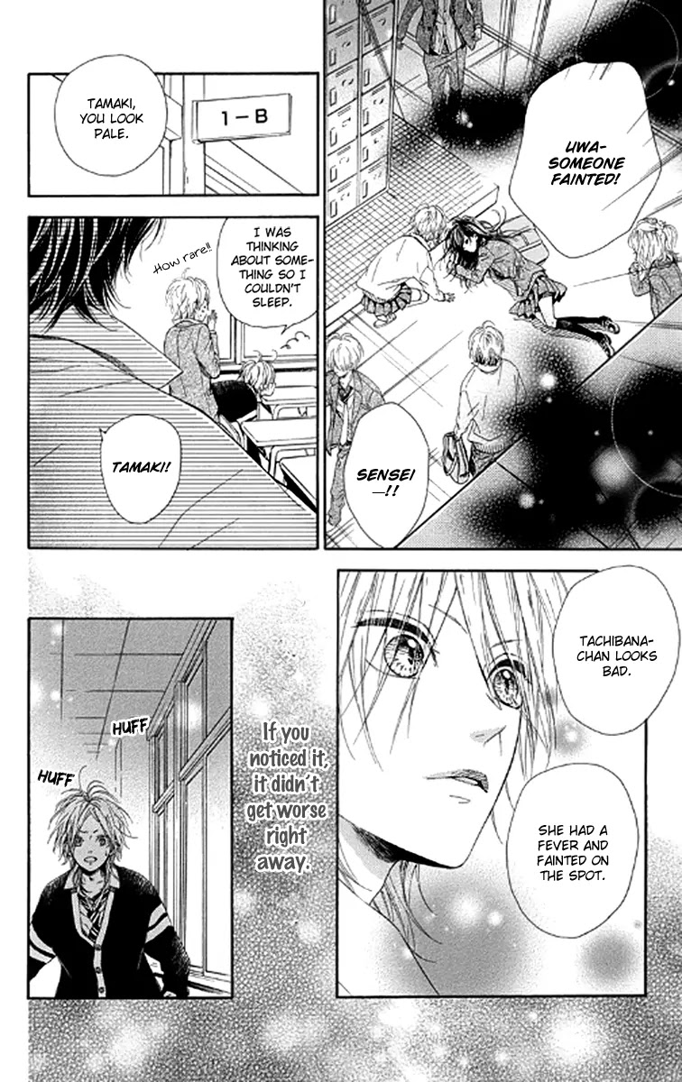 Nagareboshi Lens Chapter 21.1 page 26 - Chapter 21.1: Extra 3: Route of Infection