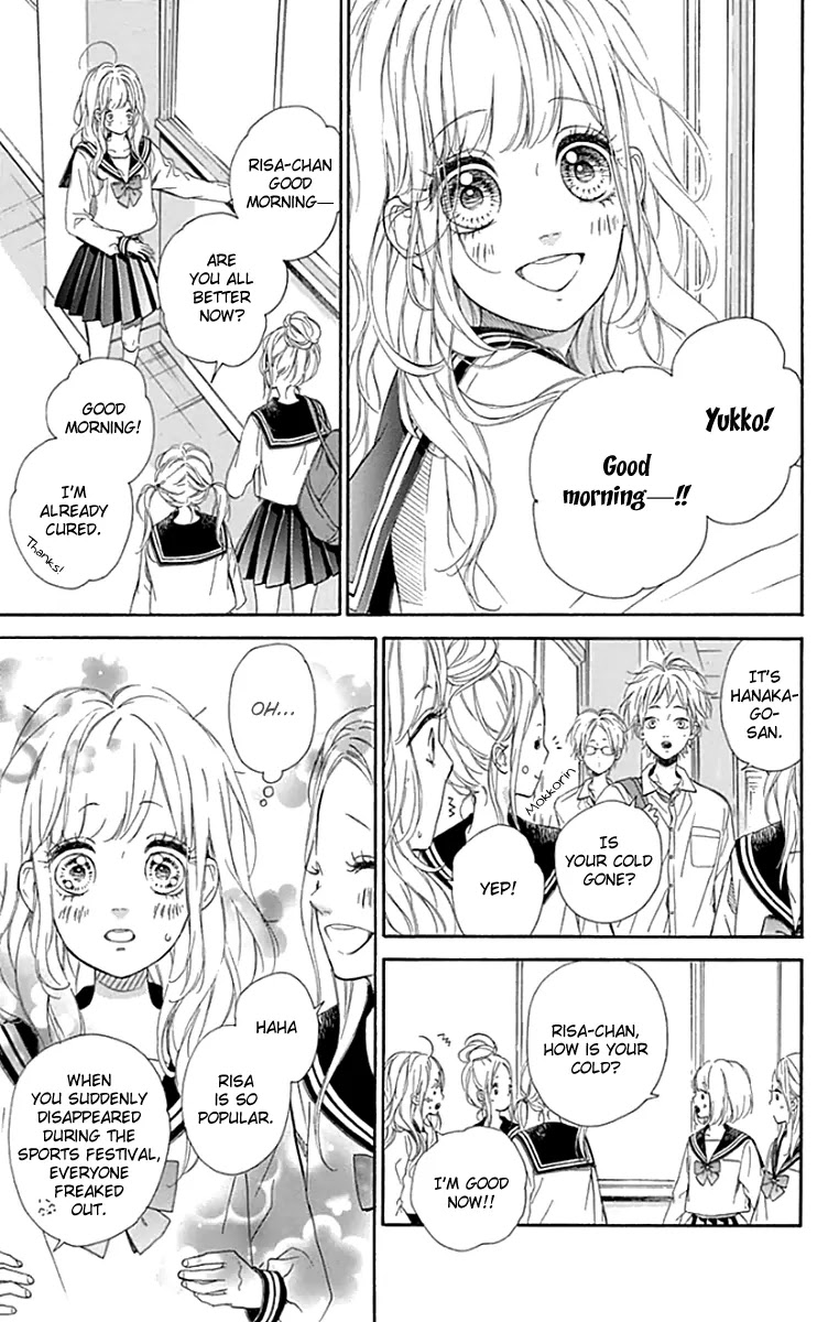 Nagareboshi Lens Chapter 22 page 12 - Chapter 22: Twinkle:17