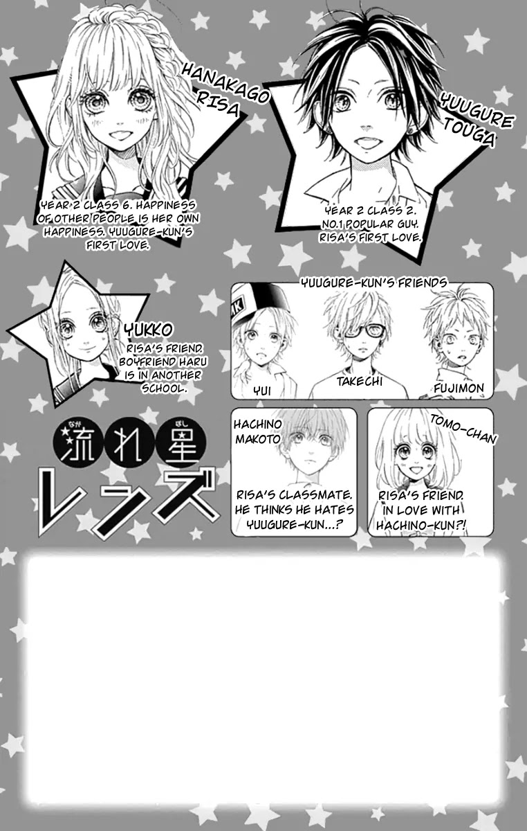 Nagareboshi Lens Chapter 22 page 4 - Chapter 22: Twinkle:17