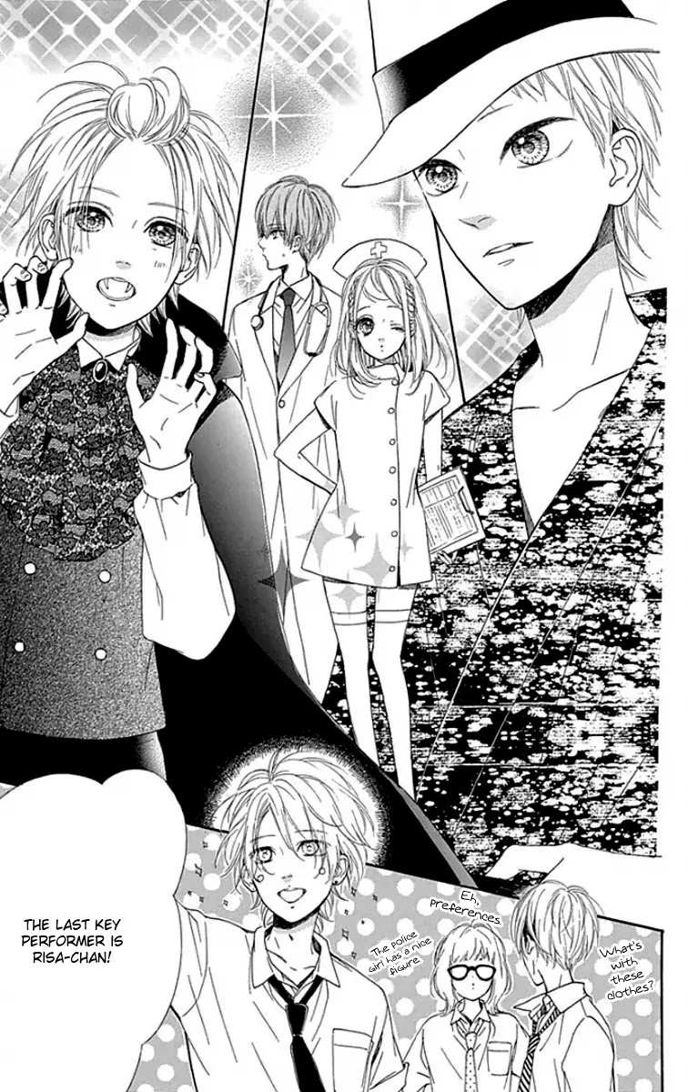 Nagareboshi Lens Chapter 23 page 13 - Chapter 23