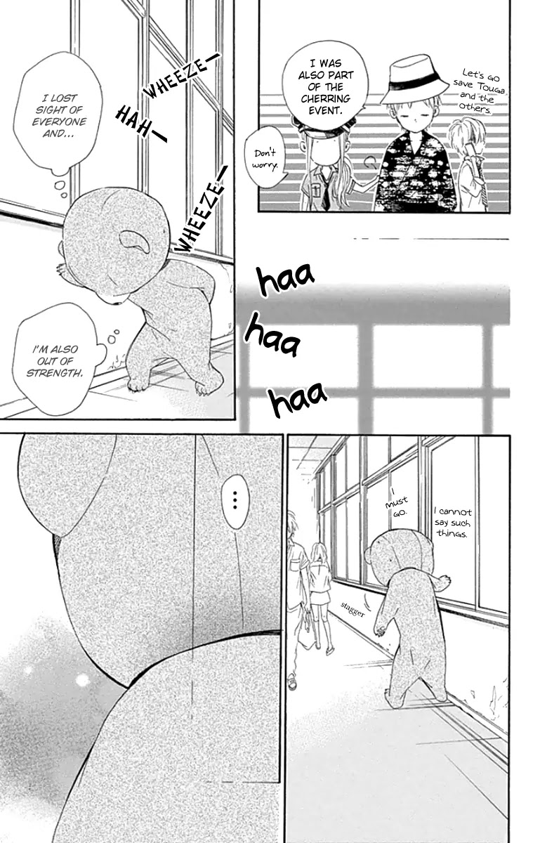 Nagareboshi Lens Chapter 23 page 17 - Chapter 23
