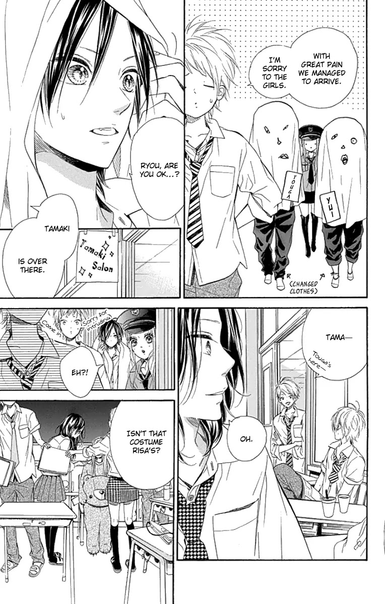 Nagareboshi Lens Chapter 23 page 23 - Chapter 23