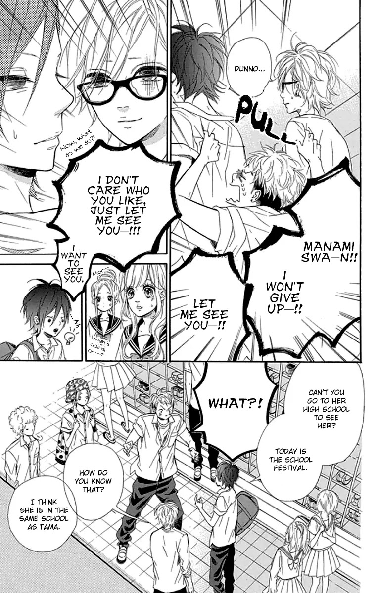 Nagareboshi Lens Chapter 23 page 5 - Chapter 23