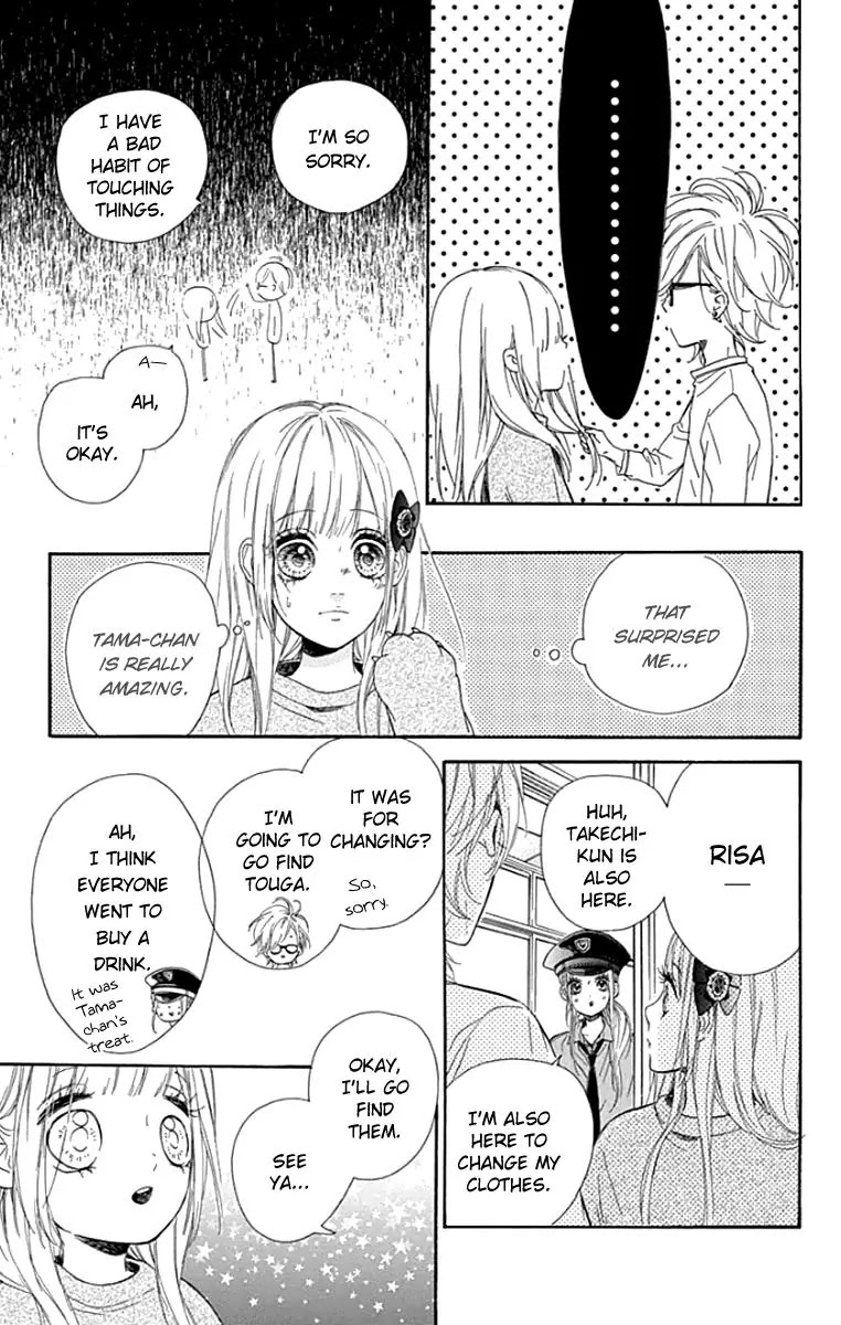 Nagareboshi Lens Chapter 24 page 13 - Chapter 24: Twinkle:19