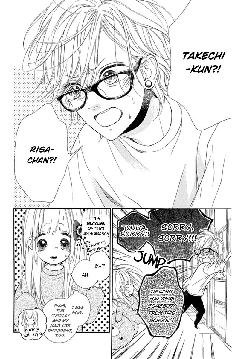 Nagareboshi Lens Chapter 24 page 4 - Chapter 24: Twinkle:19