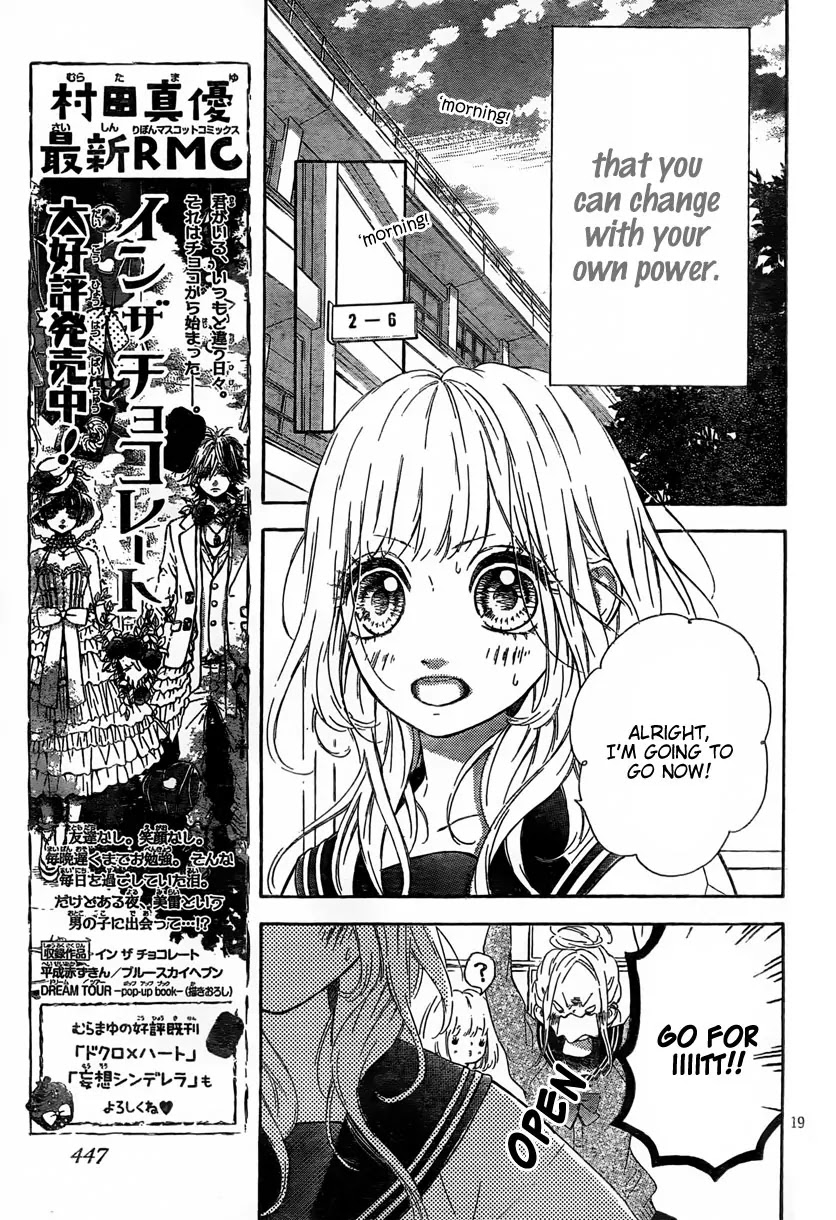 Nagareboshi Lens Chapter 3 page 20 - Chapter 3: Last Shooting