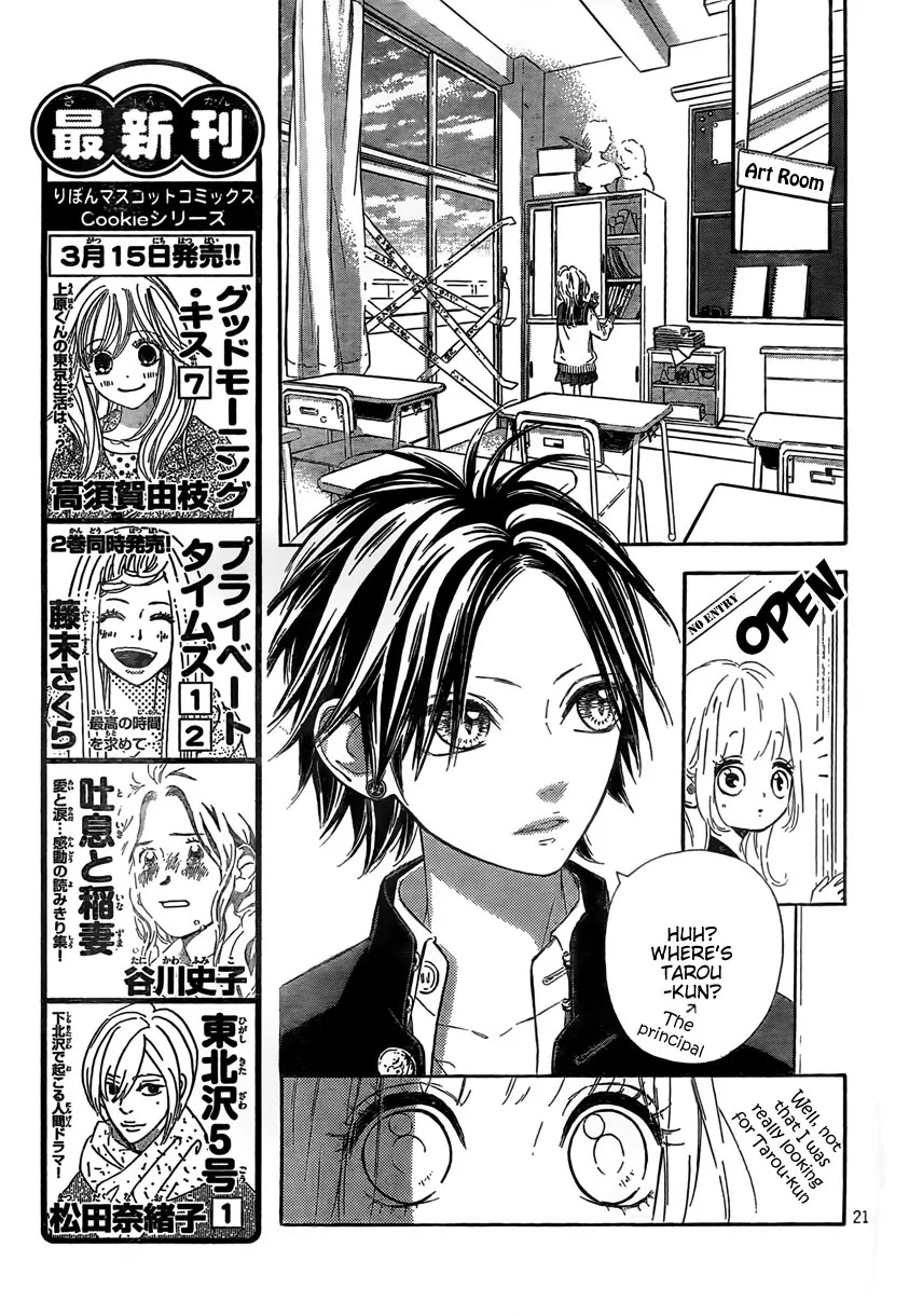 Nagareboshi Lens Chapter 3 page 22 - Chapter 3: Last Shooting