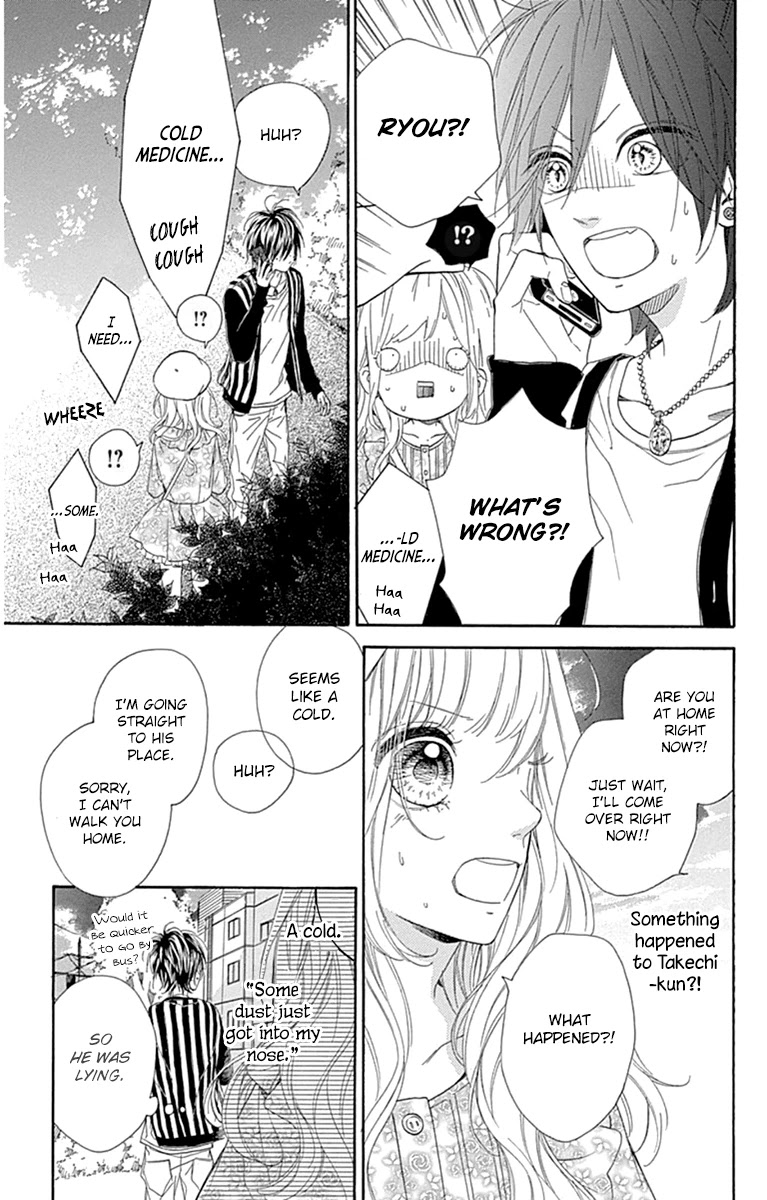 Nagareboshi Lens Chapter 30 page 10 - Chapter 30: Twinkle 25