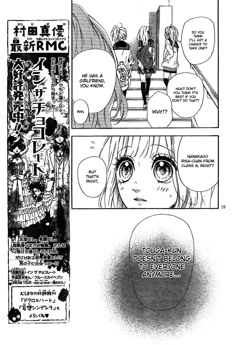 Nagareboshi Lens Chapter 4 page 21 - Chapter 4: After Story 1: Starry Sky: First Part