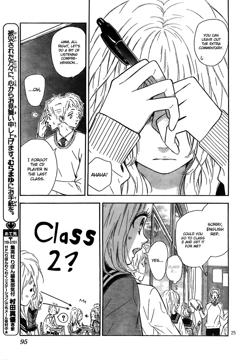 Nagareboshi Lens Chapter 4 page 27 - Chapter 4: After Story 1: Starry Sky: First Part