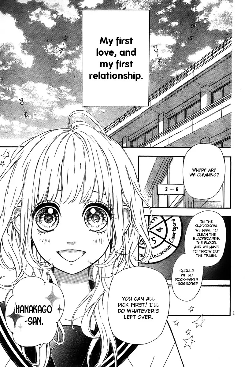 Nagareboshi Lens Chapter 4 page 3 - Chapter 4: After Story 1: Starry Sky: First Part