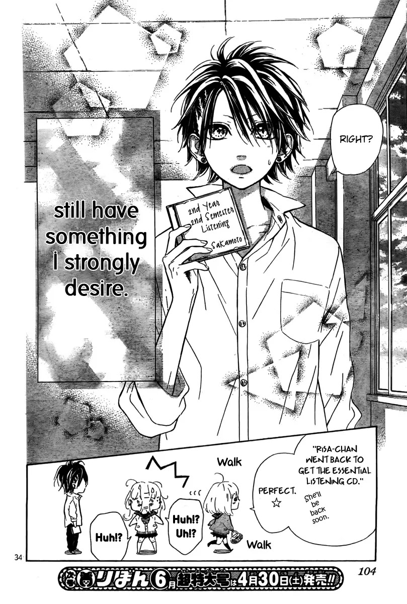 Nagareboshi Lens Chapter 4 page 36 - Chapter 4: After Story 1: Starry Sky: First Part
