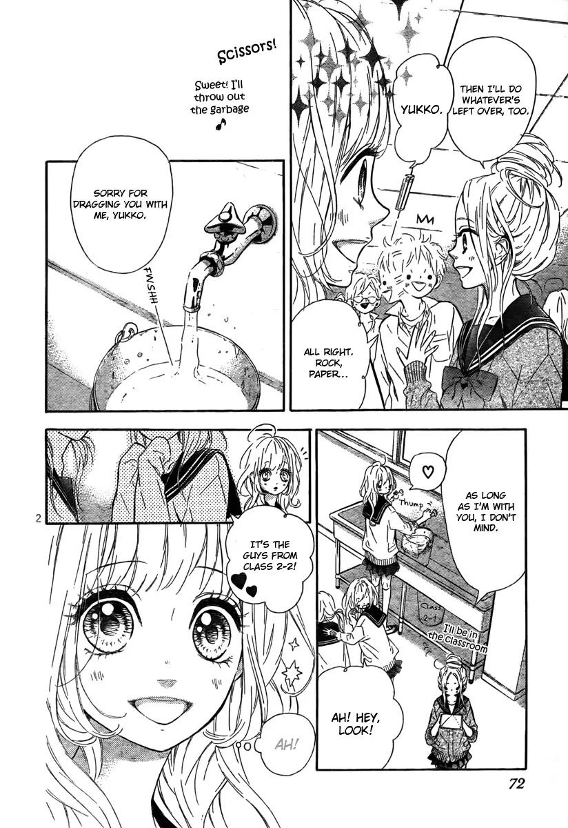 Nagareboshi Lens Chapter 4 page 4 - Chapter 4: After Story 1: Starry Sky: First Part