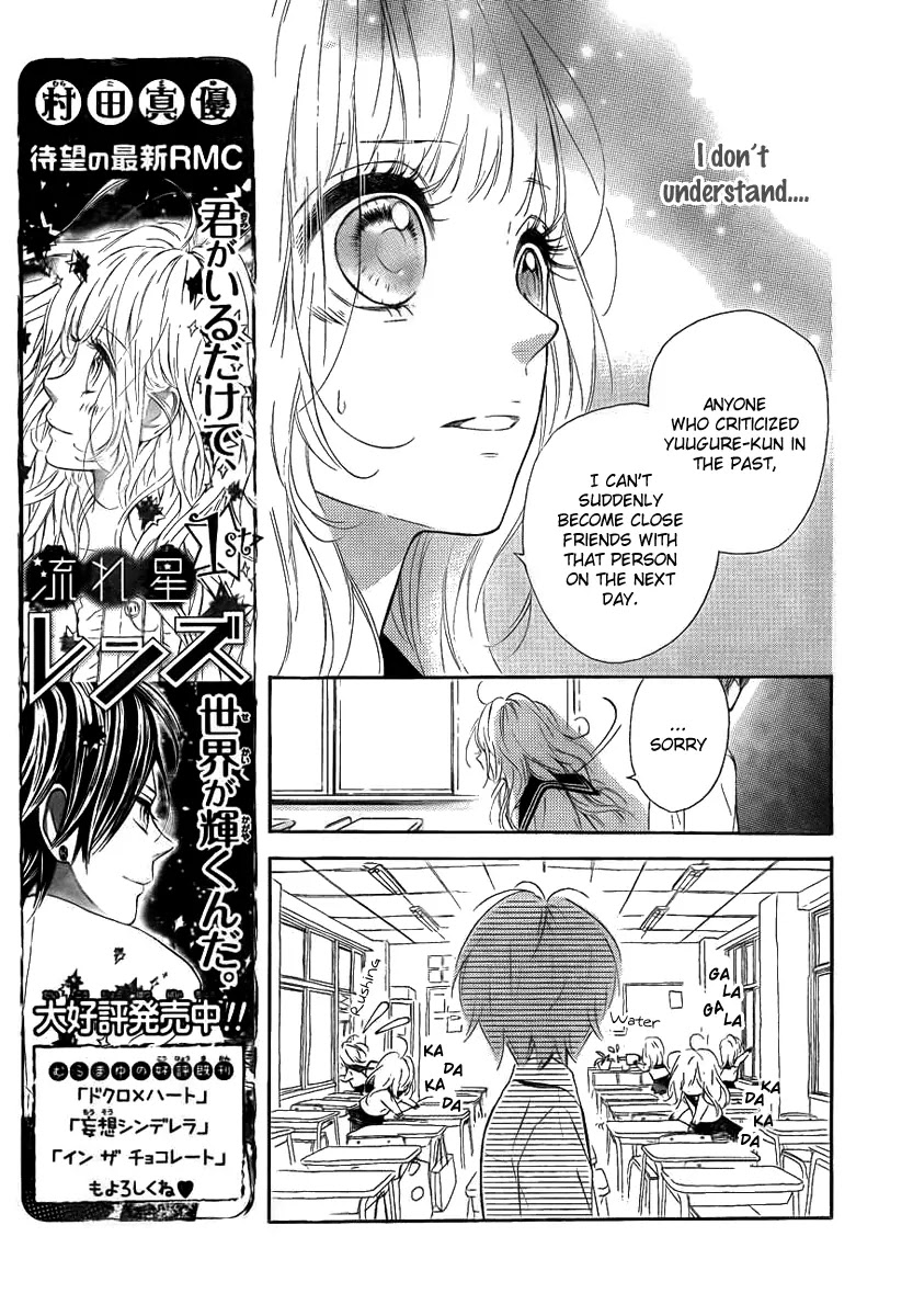 Nagareboshi Lens Chapter 8 page 15 - Chapter 8: Twinkle:3
