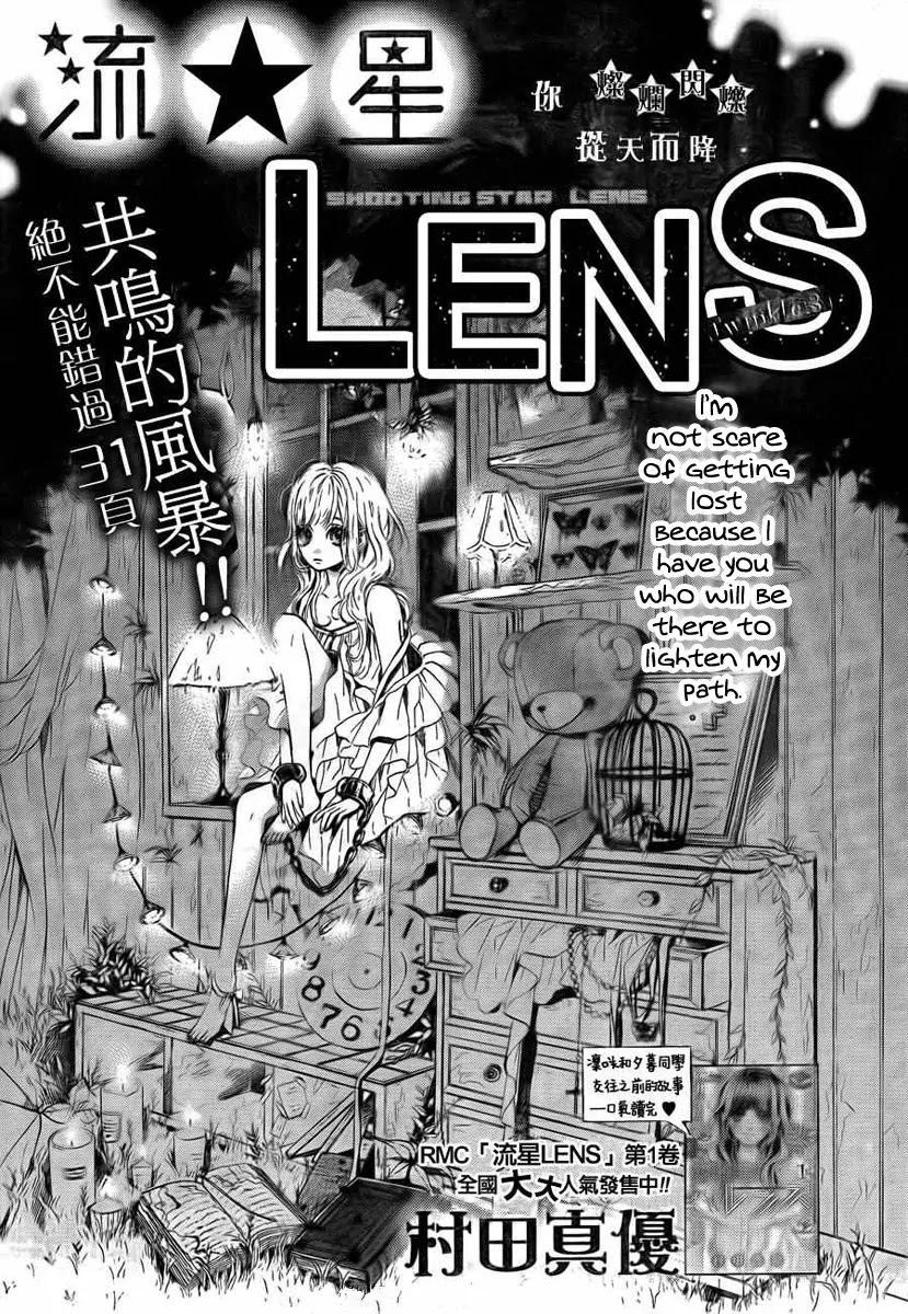 Nagareboshi Lens Chapter 8 page 3 - Chapter 8: Twinkle:3