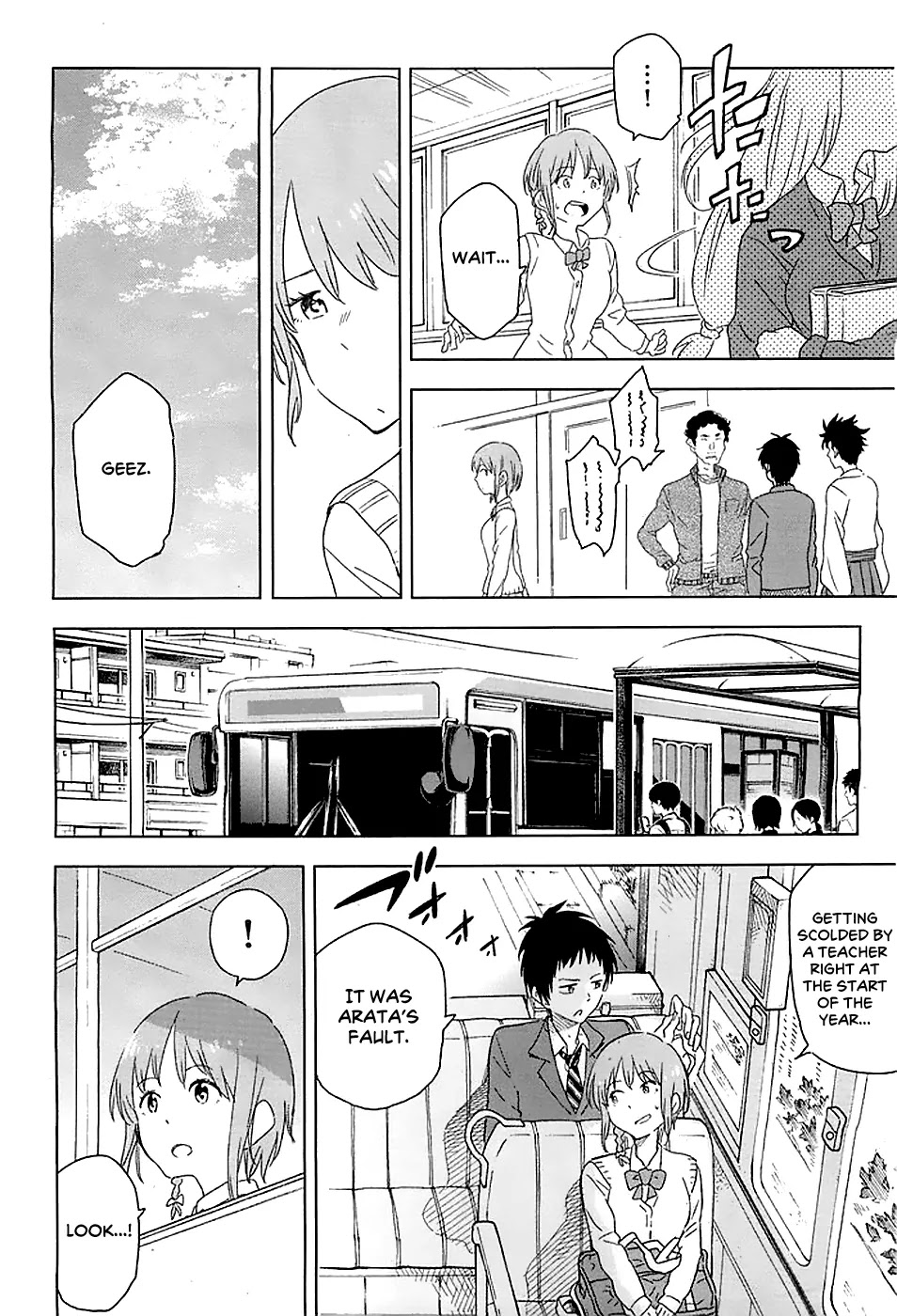 Nagareboshi ni Negau Hodo Bokura wa Sunao ja Nai Chapter 1 page 11 - Chapter 1: Subaru