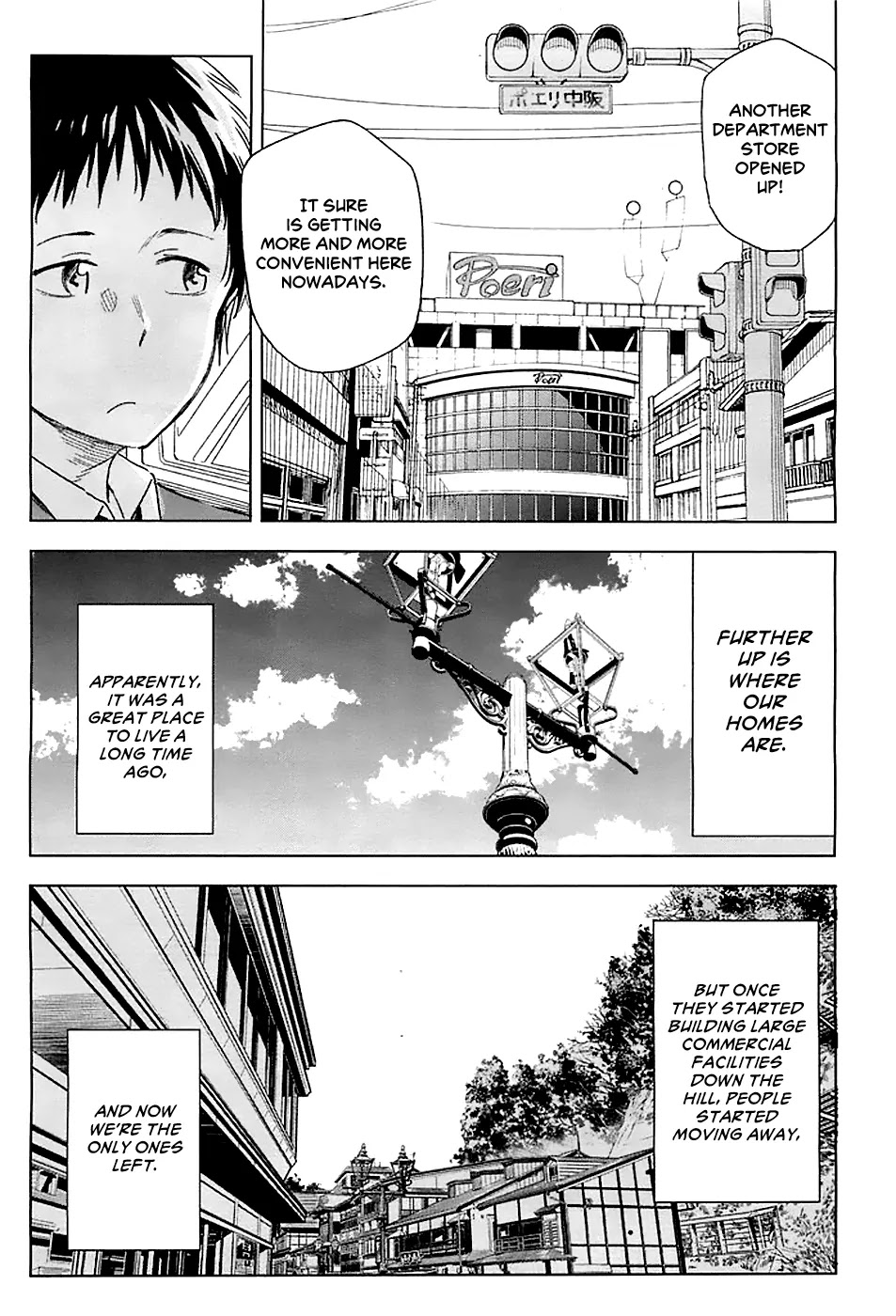 Nagareboshi ni Negau Hodo Bokura wa Sunao ja Nai Chapter 1 page 12 - Chapter 1: Subaru
