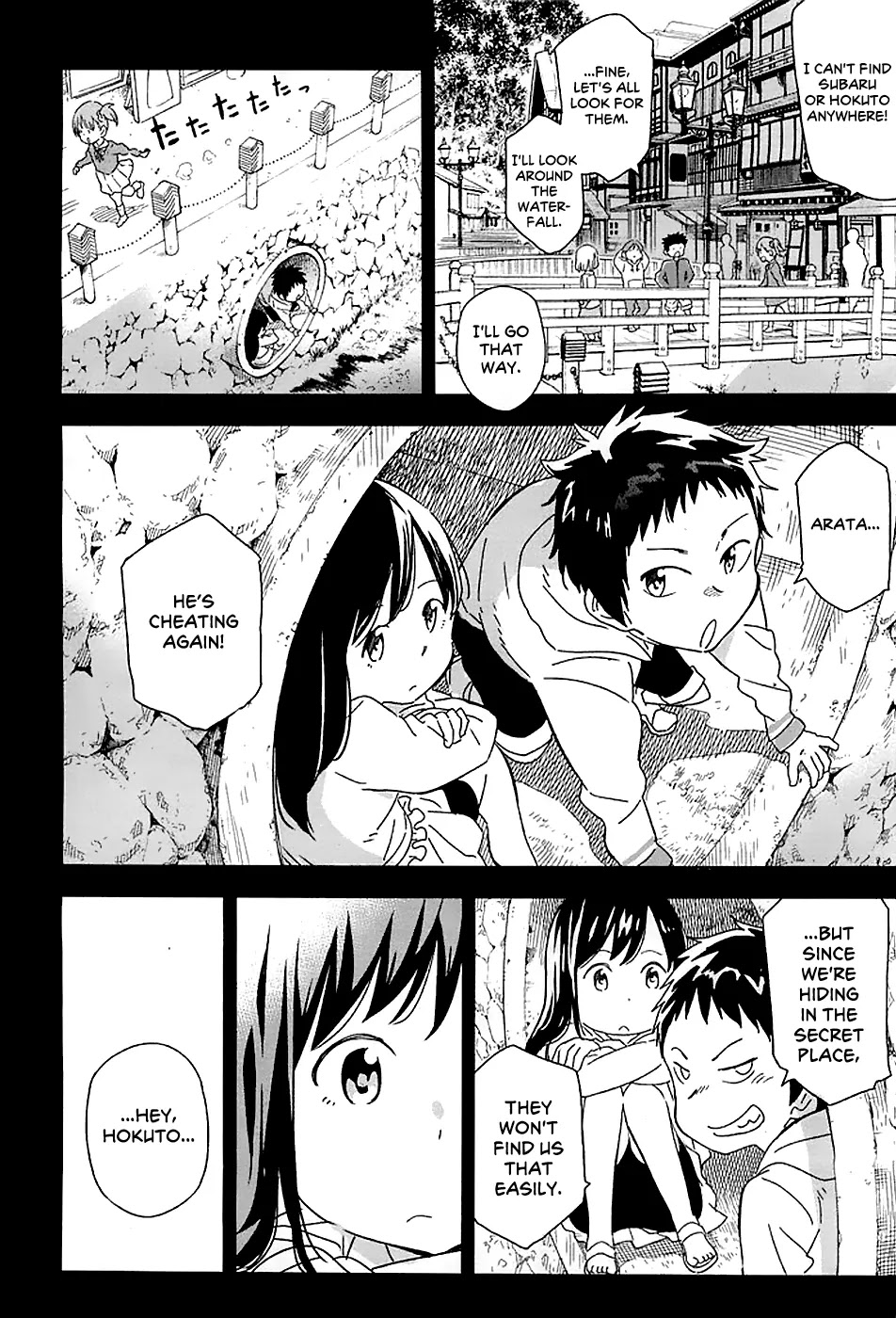Nagareboshi ni Negau Hodo Bokura wa Sunao ja Nai Chapter 1 page 15 - Chapter 1: Subaru