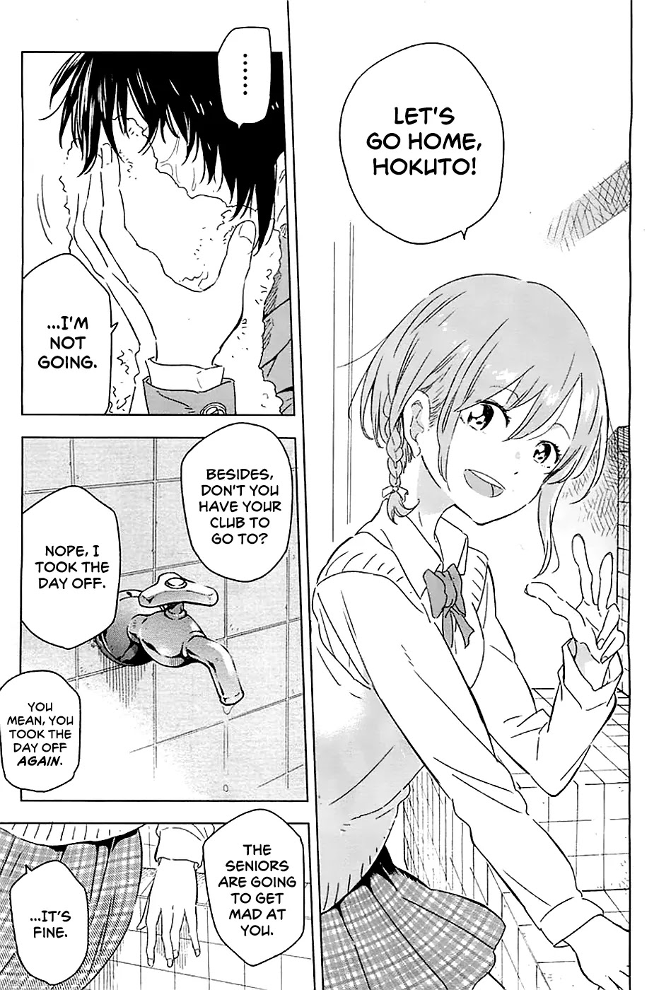 Nagareboshi ni Negau Hodo Bokura wa Sunao ja Nai Chapter 1 page 6 - Chapter 1: Subaru