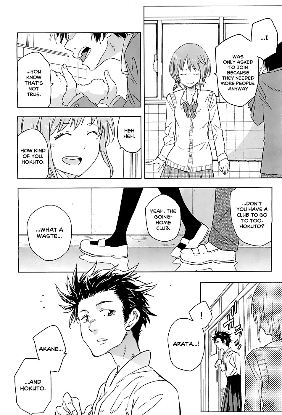 Nagareboshi ni Negau Hodo Bokura wa Sunao ja Nai Chapter 1 page 7 - Chapter 1: Subaru