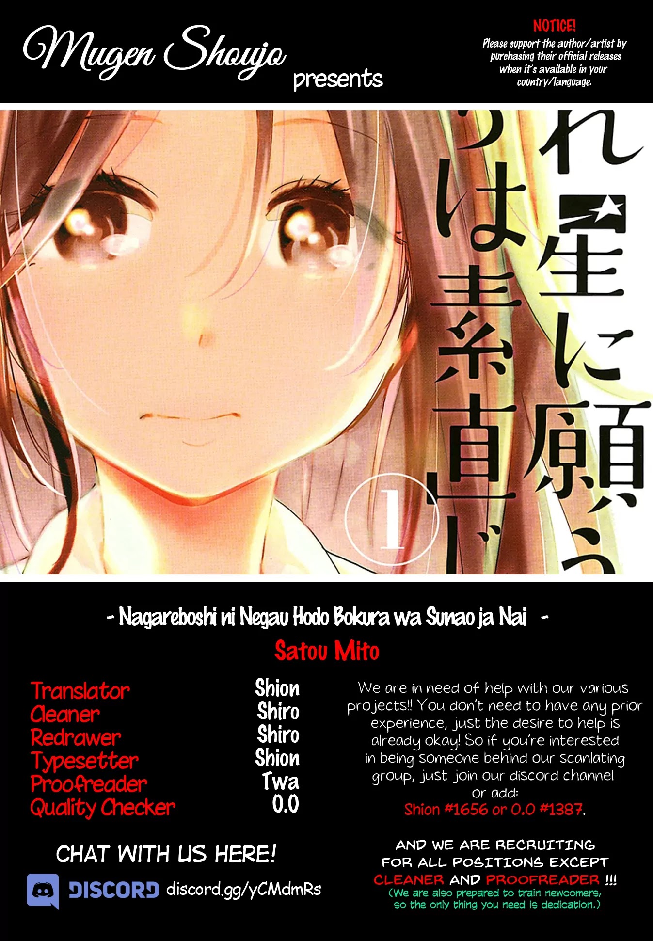 Nagareboshi ni Negau Hodo Bokura wa Sunao ja Nai Chapter 2 page 1 - Chapter 2: Akane