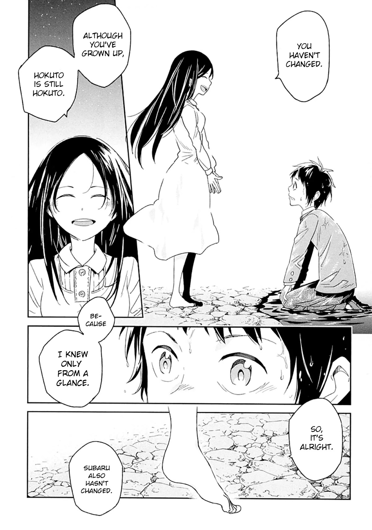 Nagareboshi ni Negau Hodo Bokura wa Sunao ja Nai Chapter 2 page 11 - Chapter 2: Akane