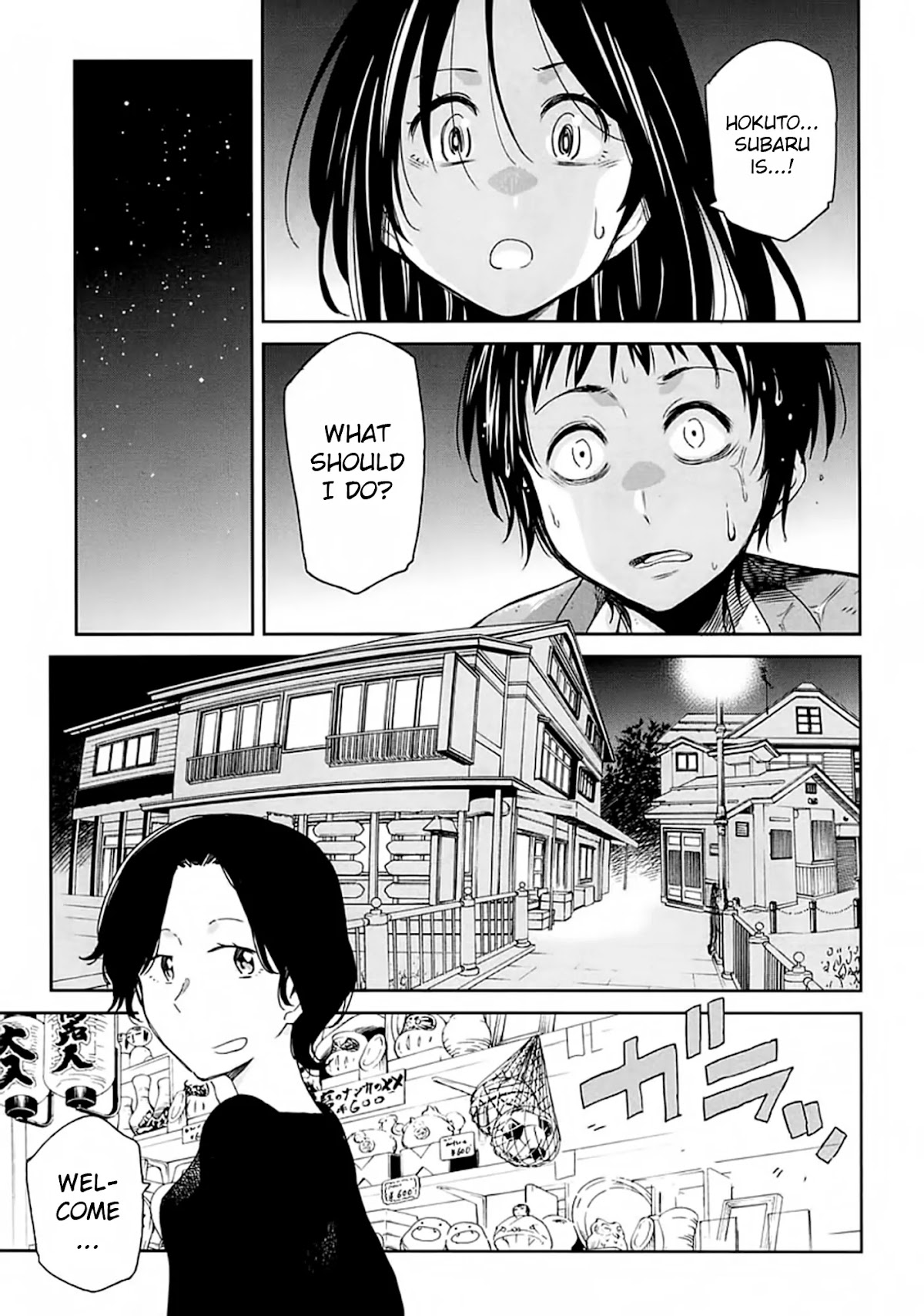 Nagareboshi ni Negau Hodo Bokura wa Sunao ja Nai Chapter 2 page 17 - Chapter 2: Akane