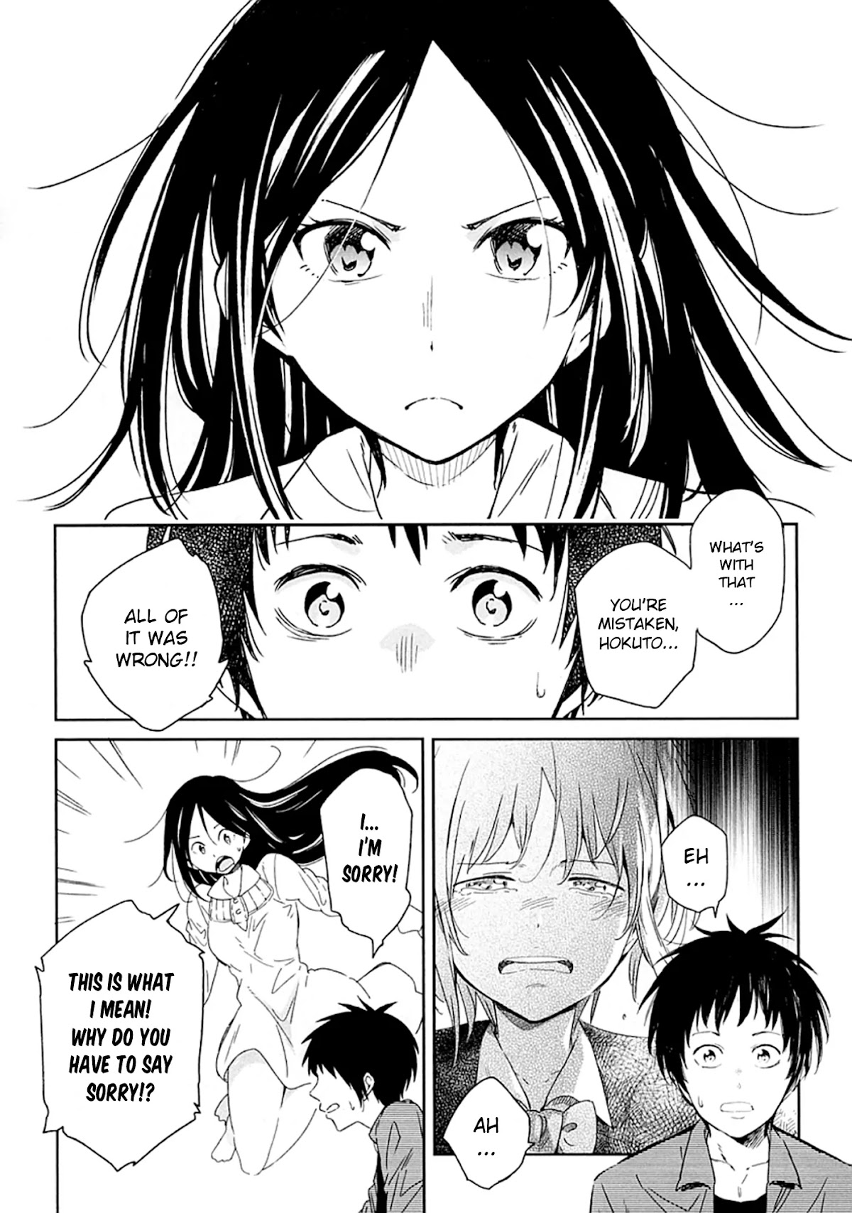 Nagareboshi ni Negau Hodo Bokura wa Sunao ja Nai Chapter 2 page 23 - Chapter 2: Akane