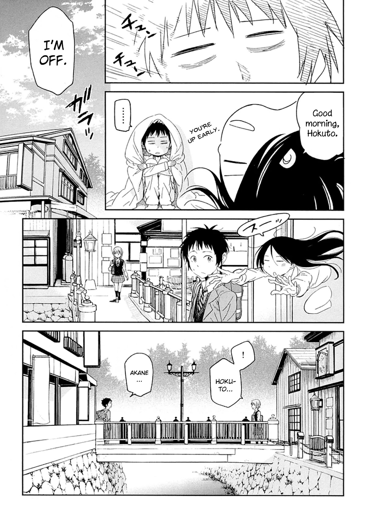 Nagareboshi ni Negau Hodo Bokura wa Sunao ja Nai Chapter 2 page 27 - Chapter 2: Akane