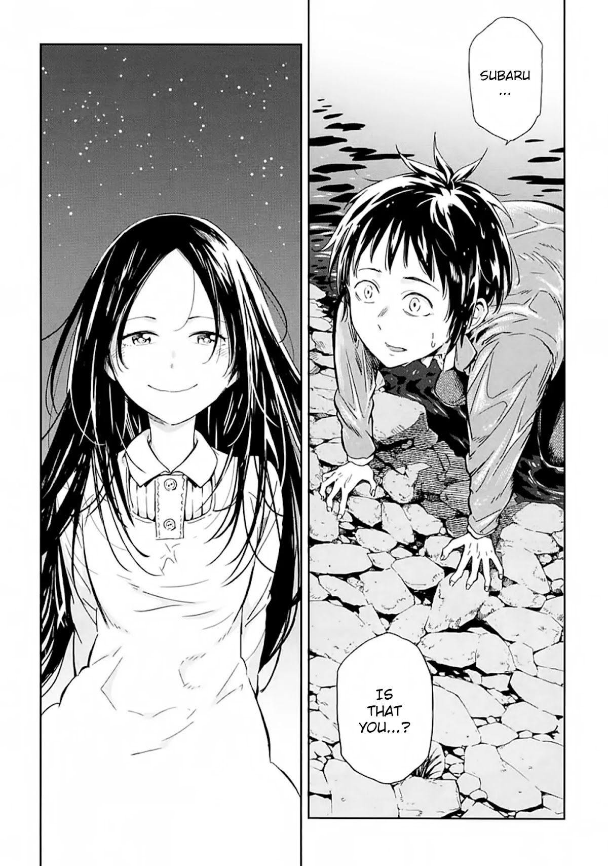 Nagareboshi ni Negau Hodo Bokura wa Sunao ja Nai Chapter 2 page 3 - Chapter 2: Akane