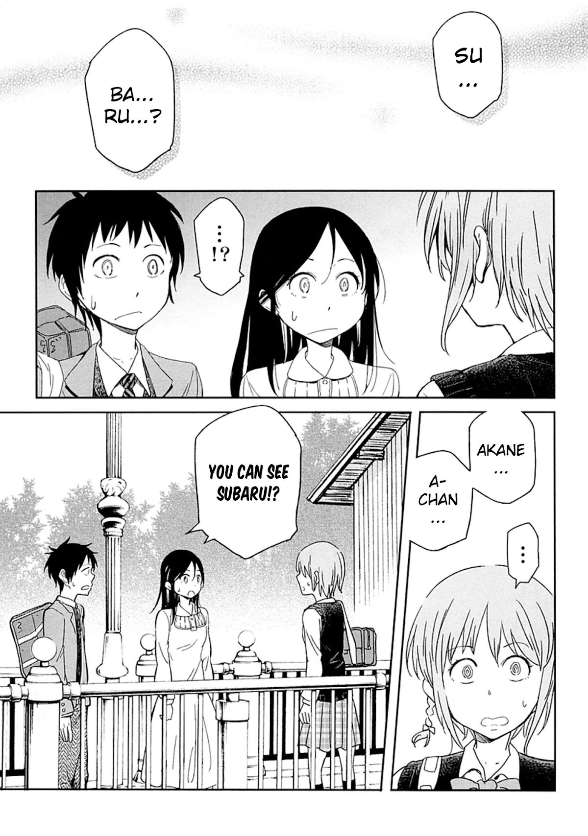 Nagareboshi ni Negau Hodo Bokura wa Sunao ja Nai Chapter 2 page 39 - Chapter 2: Akane