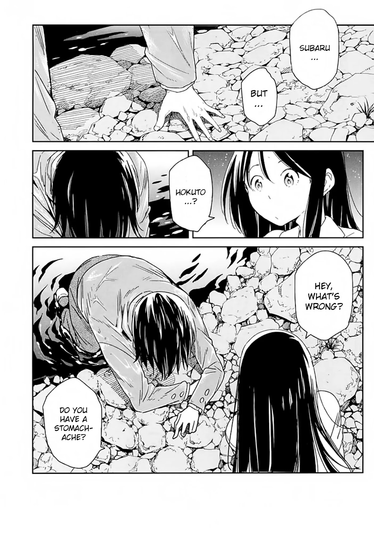Nagareboshi ni Negau Hodo Bokura wa Sunao ja Nai Chapter 2 page 6 - Chapter 2: Akane