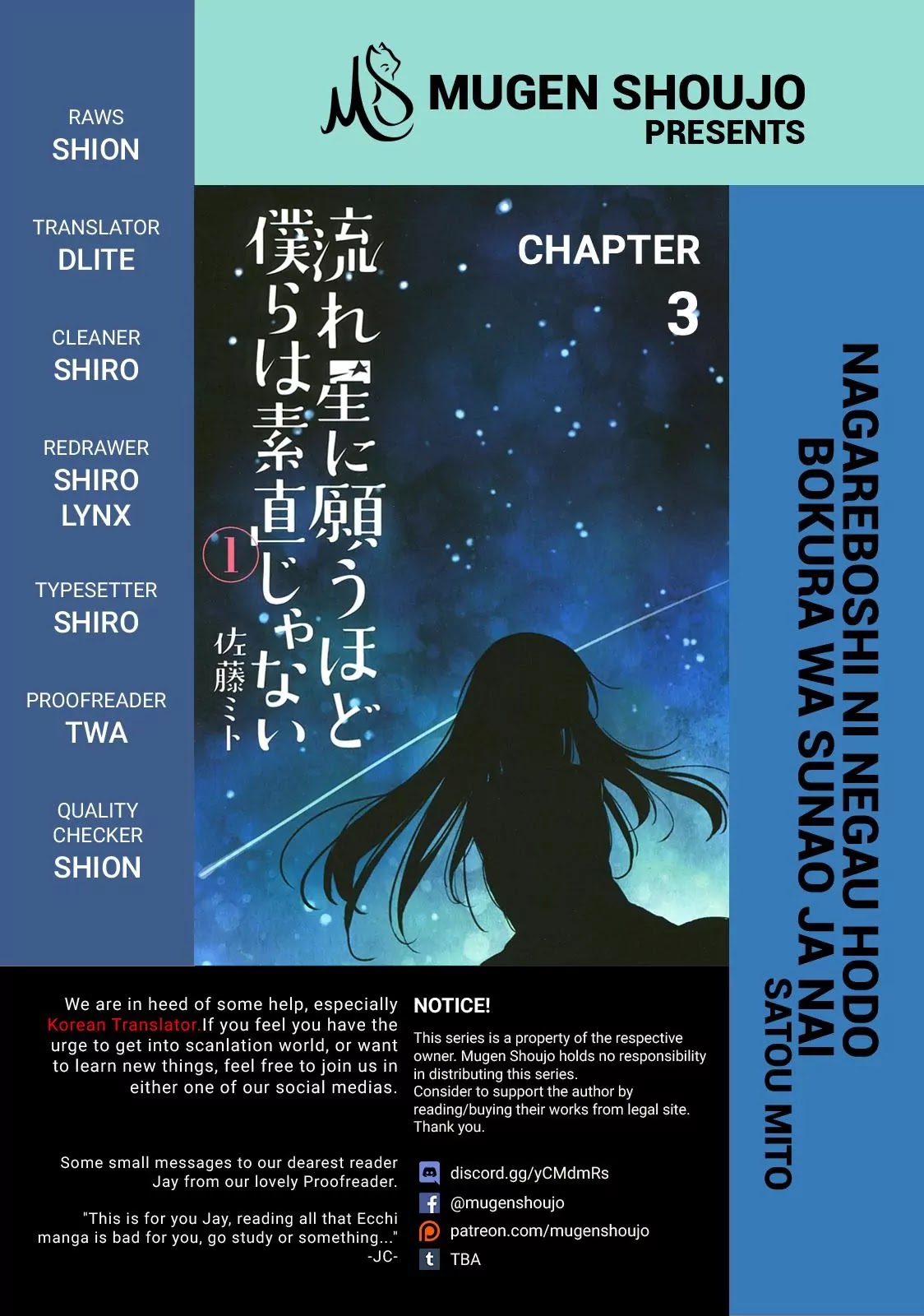 Nagareboshi ni Negau Hodo Bokura wa Sunao ja Nai Chapter 3 page 1 - Chapter 3: The Secret Wish