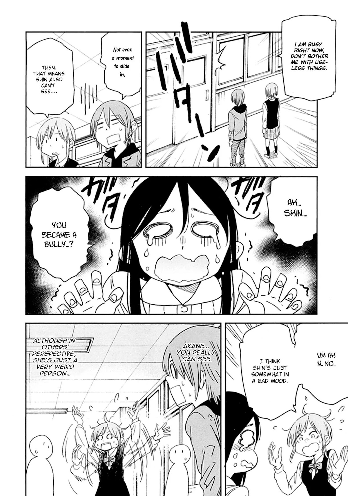 Nagareboshi ni Negau Hodo Bokura wa Sunao ja Nai Chapter 3 page 13 - Chapter 3: The Secret Wish