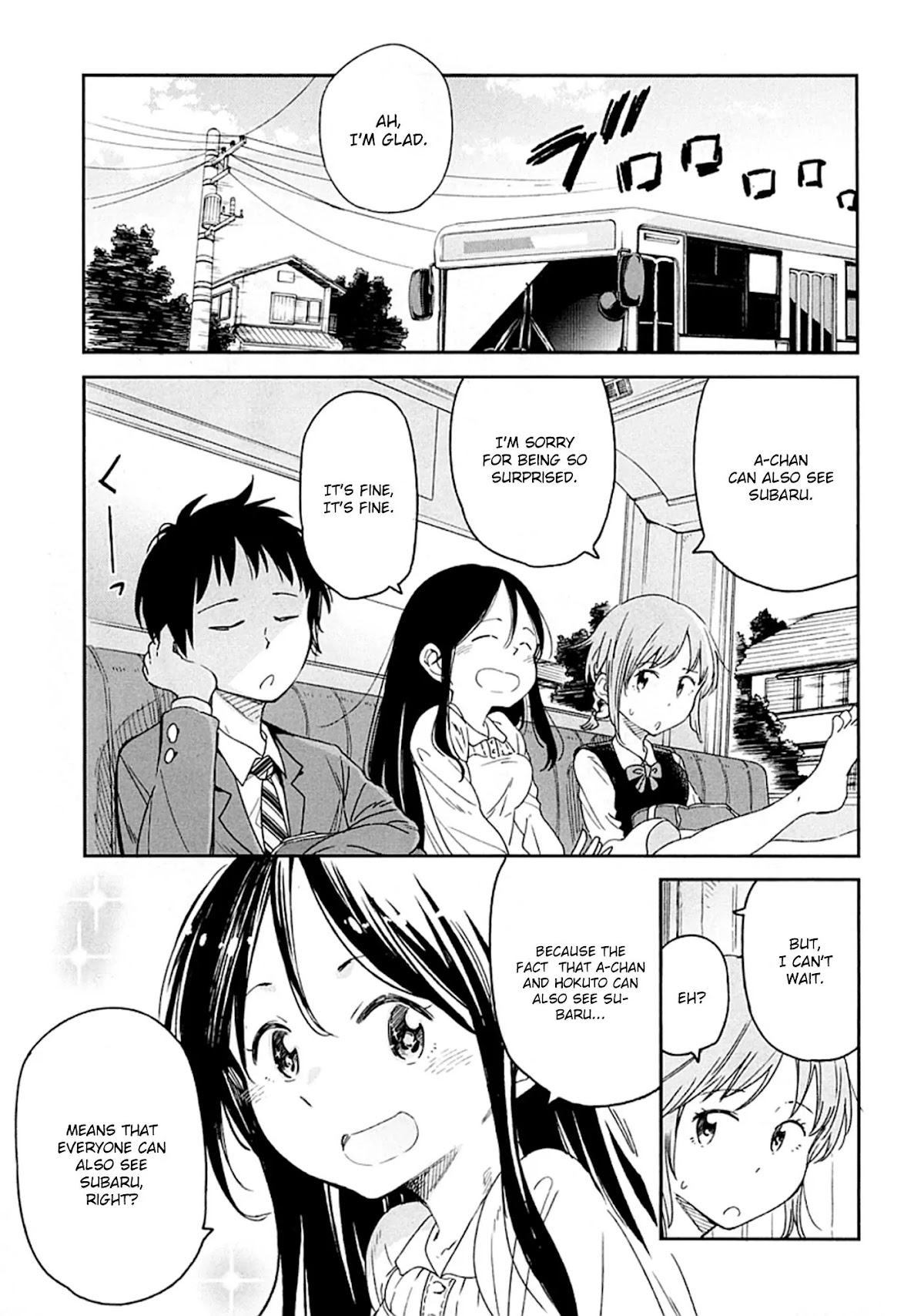 Nagareboshi ni Negau Hodo Bokura wa Sunao ja Nai Chapter 3 page 2 - Chapter 3: The Secret Wish